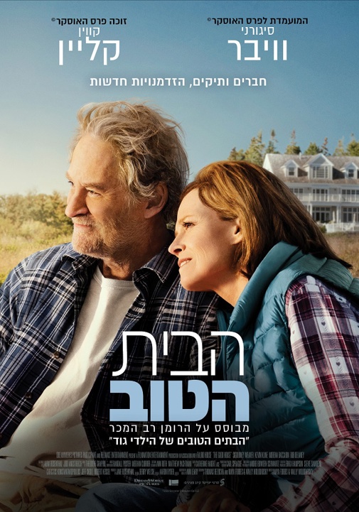 פוסטר